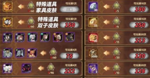 剑与远征万圣节活动奖励兑换攻略 剑与远征万圣节奖励推荐