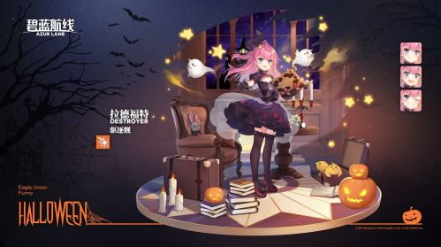碧蓝航线糖果与魔法之夜活动玩法攻略