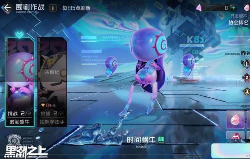 黑潮之上协会BOSS打法攻略 协会BOSS高伤打法一览