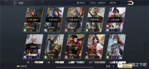 鸿图之下姜维阵容怎么搭配 鸿图之下姜维阵容搭配攻略