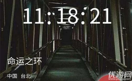 犯罪大师命运之环凶手介绍 作案过程