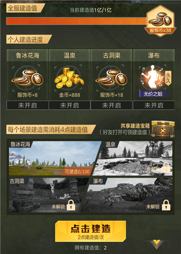 和平精英无价之姐动作怎么获得 和平精英无价之姐动作获取方法