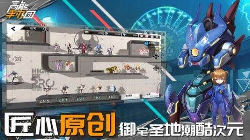 高能手办团耳机怎么放 高能手办团耳机攻略