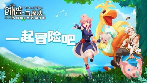 创造与魔法云鸟刷新位置 创造与魔法云鸟在哪刷新