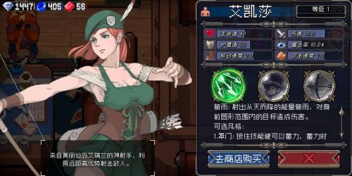 战魂铭人艾凯莎什么流派比较厉害 艾凯莎最强流派玩法攻略