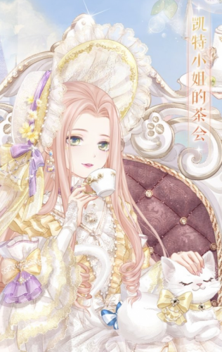 奇迹暖暖惬意的午后茶会套装怎么样 午后茶会服装获取方法