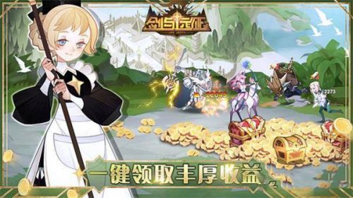 剑与远征28章通关攻略 剑与远征28章阵容推荐