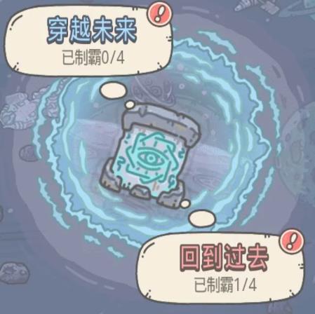 最强蜗牛埃罗怎么解锁 埃罗解锁方法攻略