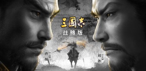 三国志战略版魏盾阵容玩法攻略 魏盾阵容搭配一览