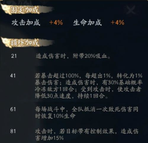 阴阳师雅乐之邦愿之光获取方法攻略