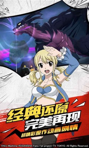 妖精的尾巴无尽冒险魔导器玩法 魔导器属性搭配一览