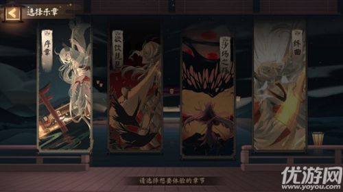 阴阳师雅乐之邦奏曲活动玩法攻略
