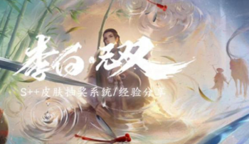王者荣耀李白无双皮肤多少钱抽到 王者荣耀李白无双价格分析