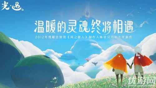 Sky光遇雨林门打不开解决方法介绍 你了解了吗