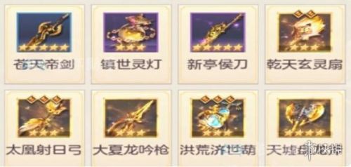 三国志幻想大陆神兵怎么得 神兵获取方法攻略