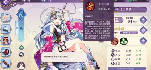 万灵启源必练R级神使 万灵启源平民战神推荐