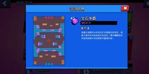 荒野乱斗新手怎么选择角色 荒野乱斗新手角色选择推荐