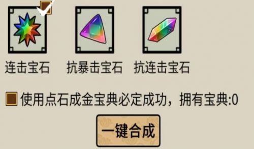 少年侠客氪金攻略 少年侠客氪金性价比分析