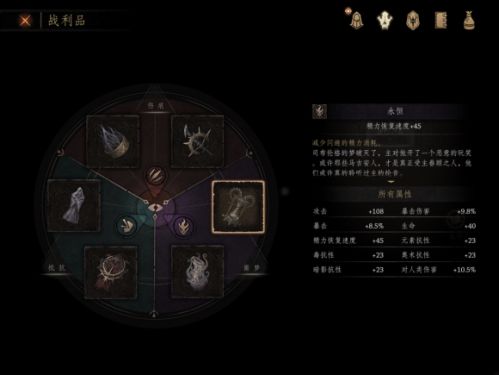帕斯卡契约真沙漏获取方法攻略