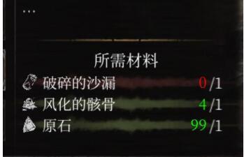 帕斯卡契约真沙漏获取方法攻略