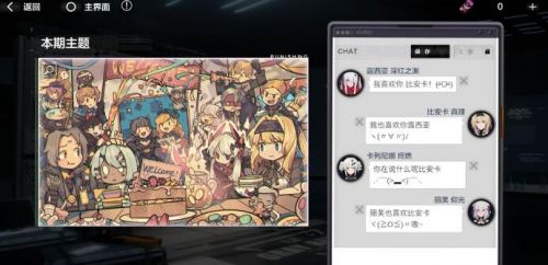 战双帕弥什缤纷六一活动玩法攻略 六一活动奖励一览