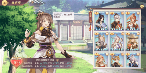 三国志幻想大陆战力提高方法 战力提升途径攻略