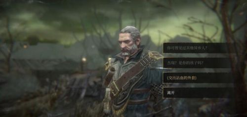 帕斯卡契约真圣剑获取方法 赐福的巴西利斯克流程攻略