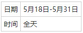 动物森友会博物馆活动玩法攻略 博物馆活动奖励一览