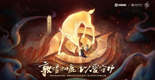 5月22日王者荣耀更新内容一览