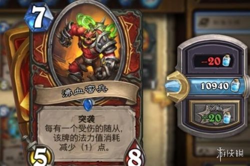 炉石传说削弱不全额返尘解决方法 17.2.1削弱反尘攻略