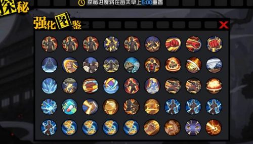 一人之下异人探秘通关阵容玩法攻略