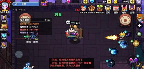我的勇者来自深海的挑战活动玩法攻略
