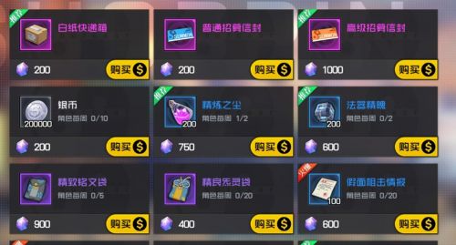 一人之下手游白嫖玩家玩法攻略 零氪玩家玩法指南