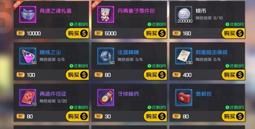 一人之下手游白嫖玩家玩法攻略 零氪玩家玩法指南