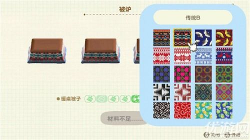 动物之森布料作用介绍 获取方法