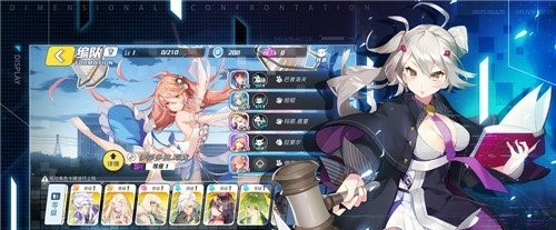 次元对决摘星序列用法攻略 次元对决摘星序列简介