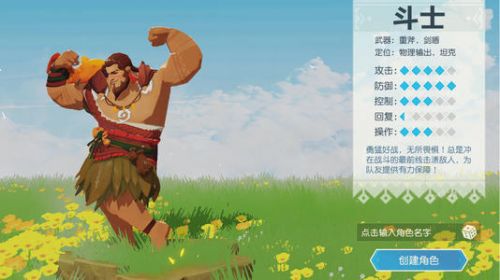 海岛纪元PVE玩法攻略 海岛纪元pve玩法技巧