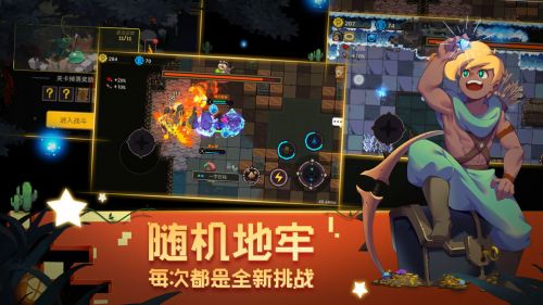 元素地牢炸弹妹玩法攻略 炸弹妹角色推荐