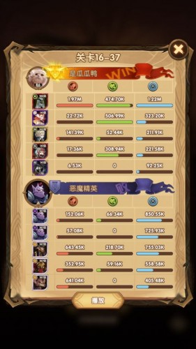 剑与远征第十六章无光盾通关攻略