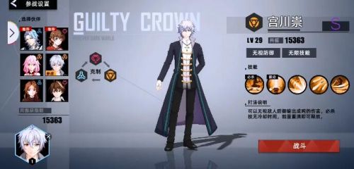 失落王冠钻石购买攻略 失落王冠钻石购买建议