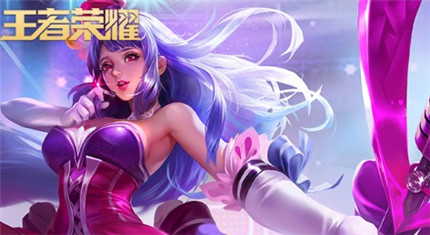 王者荣耀王昭君偶像歌手抽奖攻略介绍