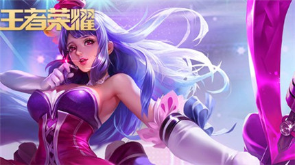王者荣耀王昭君偶像歌手皮肤获取方法介绍