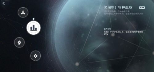 X2手游主线通关攻略 X2手游主线通关阵容选择