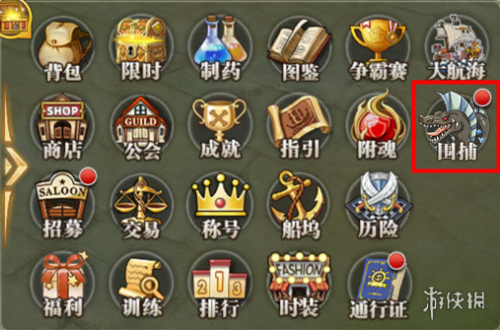 航海王燃烧意志海兽围捕活动玩法攻略 海兽围捕怎么玩