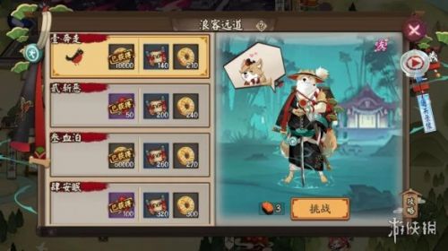 阴阳师浪客远道副本打法攻略 浪客远道副本怎么玩