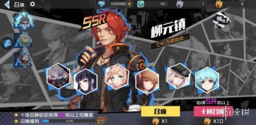 樱都学园新手阵容搭配攻略 新手阵容怎么搭配