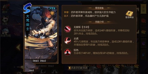 忍者学园平民玩家角色推荐 平民角色强度排行