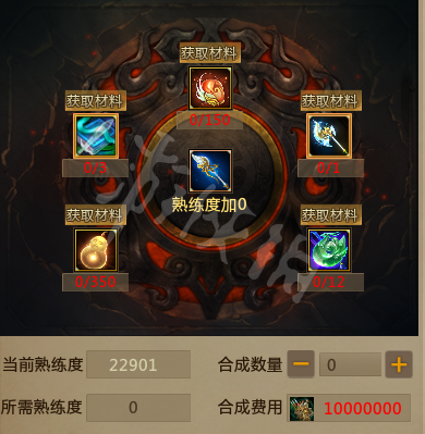 梦三国2神翠神合成攻略 神翠神属性一览