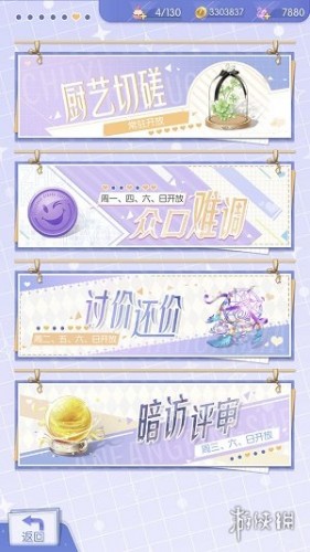 梦间集天鹅座养卡攻略汇总大全 怎么养卡