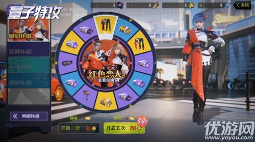 量子特攻红色恋人补给性价比分析 量子特攻红色恋人补给怎么样